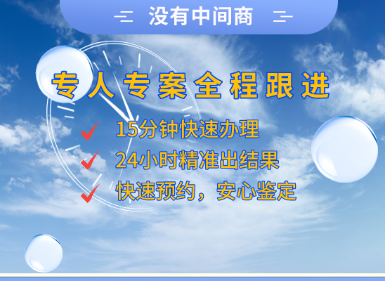 淮南八公山万核医学基因检测咨询服务点